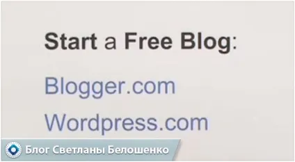 Що таке блог в інтернеті і для чого він потрібен в картинках (інтернеті) Що таке блог в інтернеті і для чого він потрібен в картинках