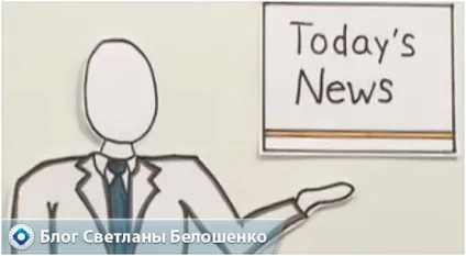 Що таке блог в інтернеті і для чого він потрібен в картинках (інтернеті) Що таке блог в інтернеті і для чого він потрібен в картинках