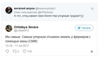 Що за хамство »як солов'їв, Кобзон і меладзе заступилися за суддю, яка влаштувала дочки шикарну (весілля у судді) Що за хамство »як солов'їв, Кобзон і меладзе заступилися за суддю, яка влаштувала дочки шикарну