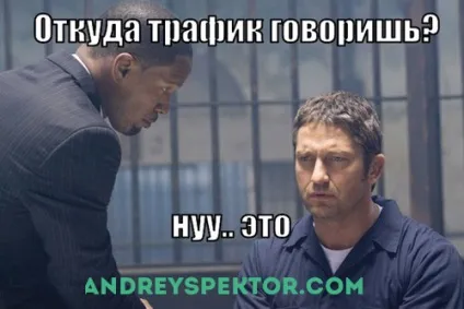 Що таке cpa мережі і хто такі арбітражнікі (таке) Що таке cpa мережі і хто такі арбітражнікі