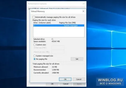 Що таке і як його видалити ( «swapfile sys» «pagefile) Що таке і як його видалити