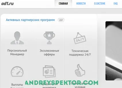 Що таке cpa мережі і хто такі арбітражнікі (мережі) Що таке cpa мережі і хто такі арбітражнікі