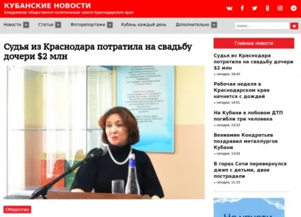 Що за хамство »як солов'їв, Кобзон і меладзе заступилися за суддю, яка влаштувала дочки шикарну (Йосип Кобзон) Що за хамство »як солов'їв, Кобзон і меладзе заступилися за суддю, яка влаштувала дочки шикарну