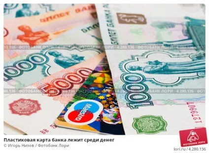Що вигідніше брати - простий кредит в ощадбанку або кредитну карту (кредит) Що вигідніше брати - простий кредит в ощадбанку або кредитну карту