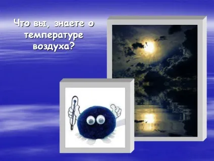 Що ви, знаєте про температуру повітря - презентація 141193-3