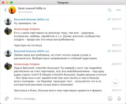 Що таке телеграм і як ним користуватися - докладна інструкція (інструкція) Що таке телеграм і як ним користуватися - докладна інструкція