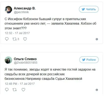 Що за хамство »як солов'їв, Кобзон і меладзе заступилися за суддю, яка влаштувала дочки шикарну (суддю) Що за хамство »як солов'їв, Кобзон і меладзе заступилися за суддю, яка влаштувала дочки шикарну
