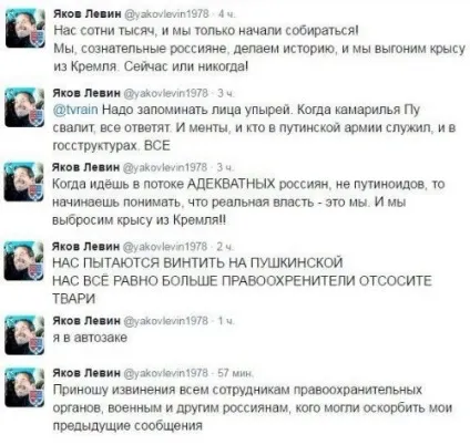 Що за мітинг був в москві чому про нього так багато говорять (політика) Що за мітинг був в москві чому про нього так багато говорять