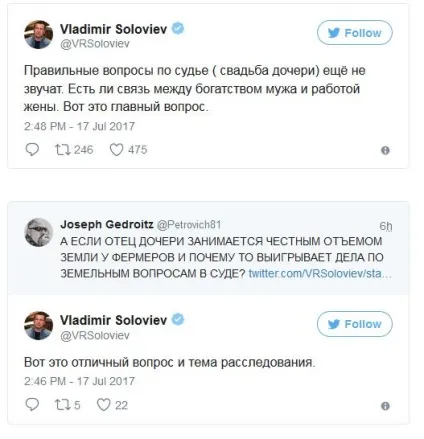 Що за хамство »як солов'їв, Кобзон і меладзе заступилися за суддю, яка влаштувала дочки шикарну (солов'їв) Що за хамство »як солов'їв, Кобзон і меладзе заступилися за суддю, яка влаштувала дочки шикарну