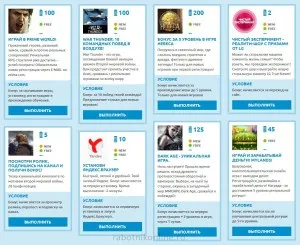 Coinsup - виконуй завдання, отримуй кредити, працівник online (отримуй) Coinsup - виконуй завдання, отримуй кредити, працівник online