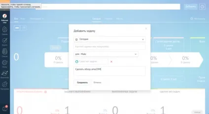 Crm для малого бізнесу