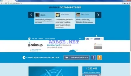 Coinsup - безкоштовний сир world of tanks (coinsup) Coinsup - безкоштовний сир world of tanks