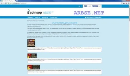Coinsup - безкоштовний сир world of tanks (комп'ютерні ігри) Coinsup - безкоштовний сир world of tanks