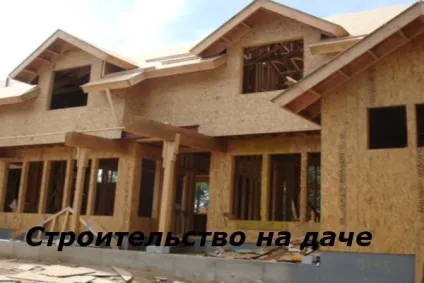 Дача під ключ - будівництво, ремонт, реконструкція заміських будинків в Харкові (реконструкція будинку) Дача під ключ - будівництво, ремонт, реконструкція заміських будинків в Харкові