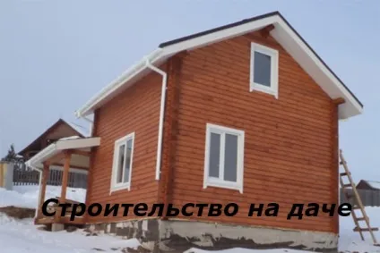 Дача під ключ - будівництво, ремонт, реконструкція заміських будинків в Харкові (будівництво) Дача під ключ - будівництво, ремонт, реконструкція заміських будинків в Харкові