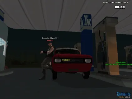 Crmp (multiplayer) - cr mp