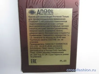 Crossfashion group - фарба для зафарбовування сивини angel provence і що таке «барвник не