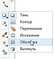 Деформація векторних об'єктів в coreldraw x7 (1 частина), coreltutorials (Спотворення вигляді застібки-блискавки) Деформація векторних об'єктів в coreldraw x7 (1 частина), coreltutorials