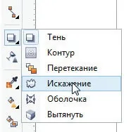 Деформація векторних об'єктів в coreldraw x7 (1 частина), coreltutorials (об'єктів) Деформація векторних об'єктів в coreldraw x7 (1 частина), coreltutorials