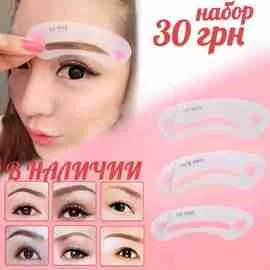 Декоративна косметика, zaoptom - каталог оптових постачальників