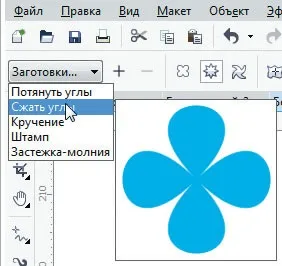 Деформація векторних об'єктів в coreldraw x7 (1 частина), coreltutorials (деформація) Деформація векторних об'єктів в coreldraw x7 (1 частина), coreltutorials