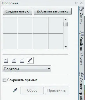 Деформація векторних об'єктів в coreldraw x7 (1 частина), coreltutorials (режимі Спотворення вигляді) Деформація векторних об'єктів в coreldraw x7 (1 частина), coreltutorials