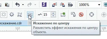 Деформація векторних об'єктів в coreldraw x7 (1 частина), coreltutorials (режимі Спотворення вигляді) Деформація векторних об'єктів в coreldraw x7 (1 частина), coreltutorials