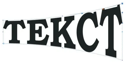 Деформація векторних об'єктів в coreldraw x7 (1 частина), coreltutorials (деформація) Деформація векторних об'єктів в coreldraw x7 (1 частина), coreltutorials
