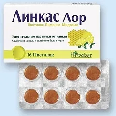 Лінкас - інструкція із застосування, показання, протипоказання, відгуки (показання) Лінкас - інструкція із застосування, показання, протипоказання, відгуки