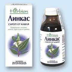 Лінкас - інструкція із застосування, показання, протипоказання, відгуки (застосування) Лінкас - інструкція із застосування, показання, протипоказання, відгуки