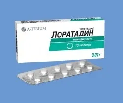 лоратадин відгуки