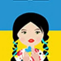 Легко образити людину, сергей анатольевич - український портал поезії (людини) Легко образити людину, сергей анатольевич - український портал поезії
