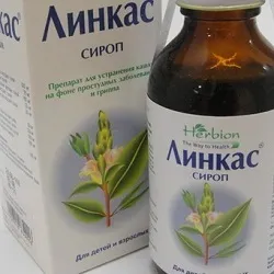 Лінкас - інструкція із застосування, показання, дози, склад (показання) Лінкас - інструкція із застосування, показання, дози, склад