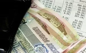 Пільги інвалідам 2 групи по оплаті комунальних послуг