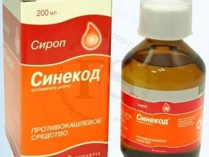 Лінкас (сироп)