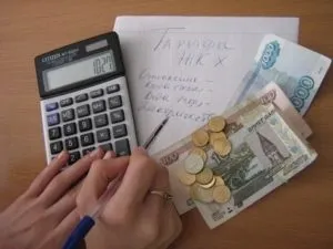 Пільги інвалідам 2 групи по оплаті комунальних послуг