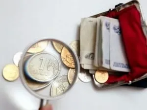 Пільги інвалідам 2 групи по оплаті комунальних послуг