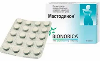 Ліки від мастопатії мастодинон відгуки (діагнозі фіброзно-кістозна мастопатія) Ліки від мастопатії мастодинон відгуки