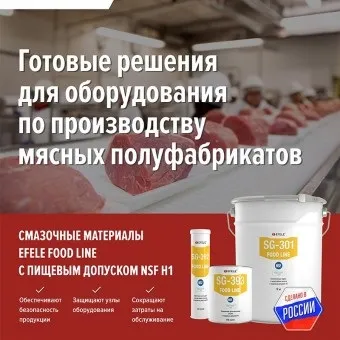 Легенди «хлібної кошики»