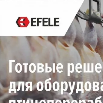 Легенди «хлібної кошики»