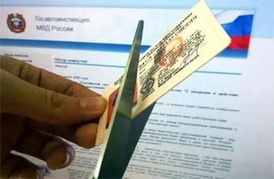 Позбавлення права спеціального діяльності, як вид покарання в адміністративному праві України (позбавлення спеціального права застосовується на термін) Позбавлення права спеціального діяльності, як вид покарання в адміністративному праві рф