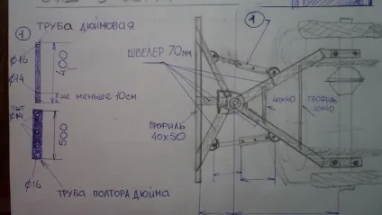 БЗ-64 отвал бабочка для МТЗ 82