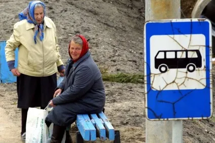Пільги на проїзд для пенсіонерів