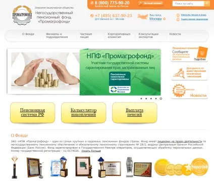 Особистий кабінет промагрофонд вхід, реєстрація, офіційний сайт (промагрофонд) Особистий кабінет промагрофонд вхід, реєстрація, офіційний сайт