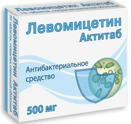 Левоміцетин при циститі у жінок як приймати, відгуки (жінок) Левоміцетин при циститі у жінок як приймати, відгуки