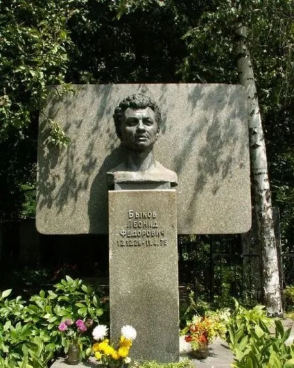 Леонід биків біографія, фото, особисте життя, його сім'я і дружина (життя) Леонід биків біографія, фото, особисте життя, його сім'я і дружина
