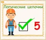 Дитячі ігри, розвиваючі ігри для дітей, логічні ігри (вчимося рахувати) Дитячі ігри, розвиваючі ігри для дітей, логічні ігри