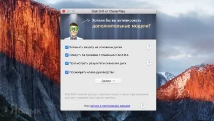 Disk drill для mac, або як відновити видалені файли і папки на macos, новини iphone, ipad і (новини apple) Disk drill для mac, або як відновити видалені файли і папки на macos, новини iphone, ipad і