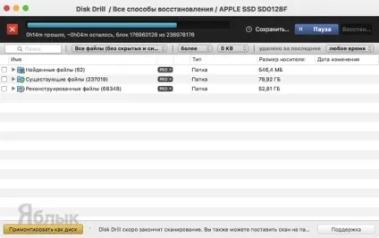 Disk drill для mac, або як відновити видалені файли і папки на macos, новини iphone, ipad і (yablyk-news) Disk drill для mac, або як відновити видалені файли і папки на macos, новини iphone, ipad і