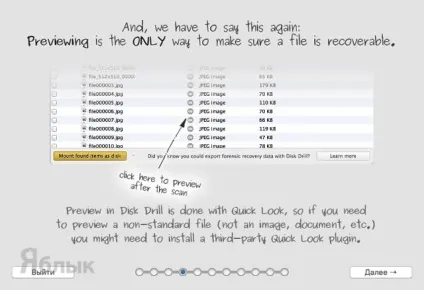 Disk drill для mac, або як відновити видалені файли і папки на macos, новини iphone, ipad і (yablyk-news) Disk drill для mac, або як відновити видалені файли і папки на macos, новини iphone, ipad і